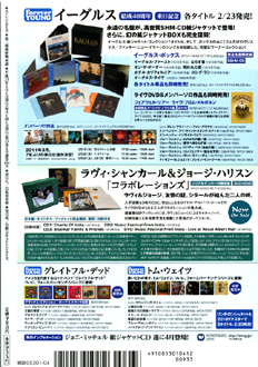 Strange Days No.137_b